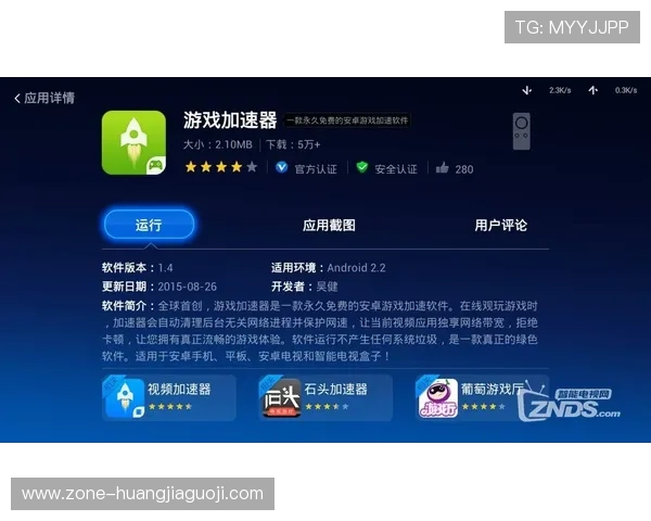 杏宇娱乐官网网址最新版本下载,确保游戏运行流畅不卡顿,享受极致视觉盛宴
